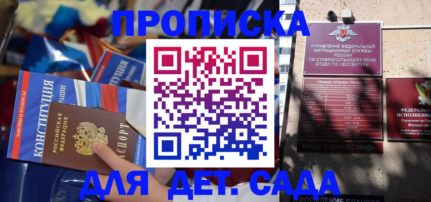 прописка иностранных граждан в Петропавловске-Камчатском