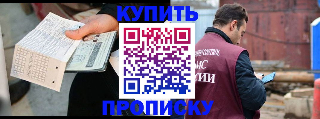 регистрация для дет. сада в Петропавловске-Камчатском